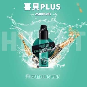 喜貝抛棄式2500口電子煙