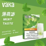 VAKA煙彈 | 通用SP2S、LANA等一代主機 | 買五贈一 | 現貨供應：圖片 16